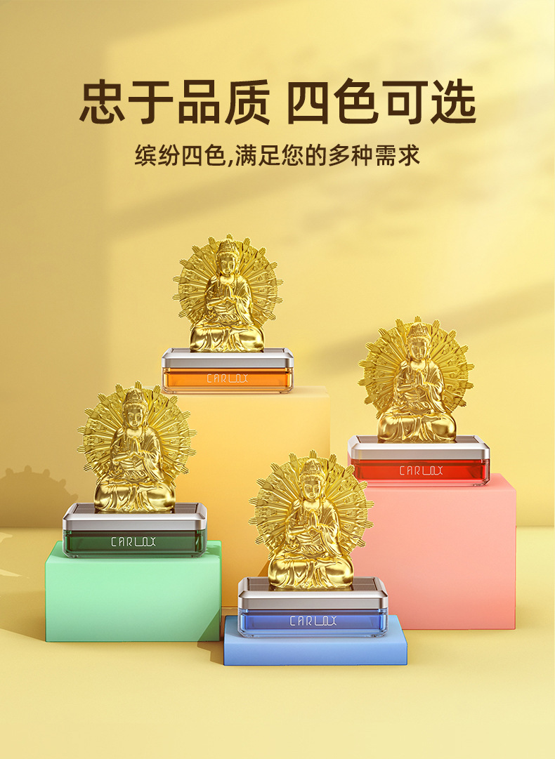 Solar-powered thousand-handed Guanyin car ornaments, car perfumes, interior decorations for entering and exiting the safe center console, high-end men and women pic 9
