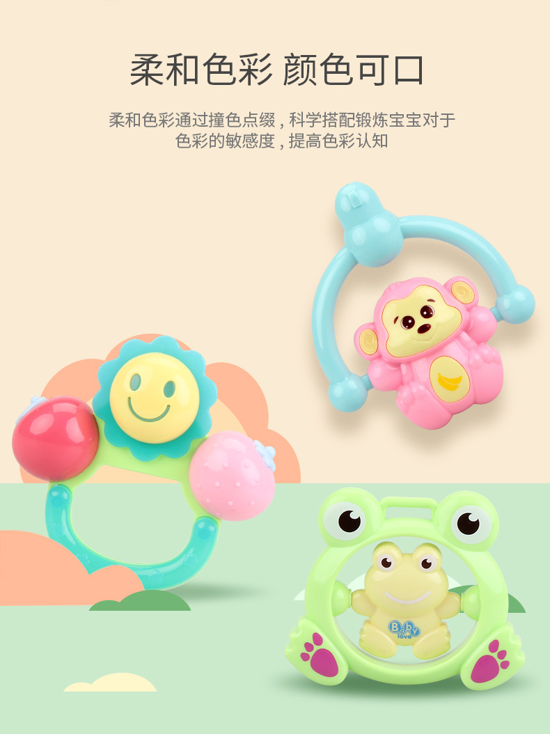 五星奶瓶装摇铃0-12个月新生儿早教益智抓握初生宝宝启蒙摇铃玩具详情13