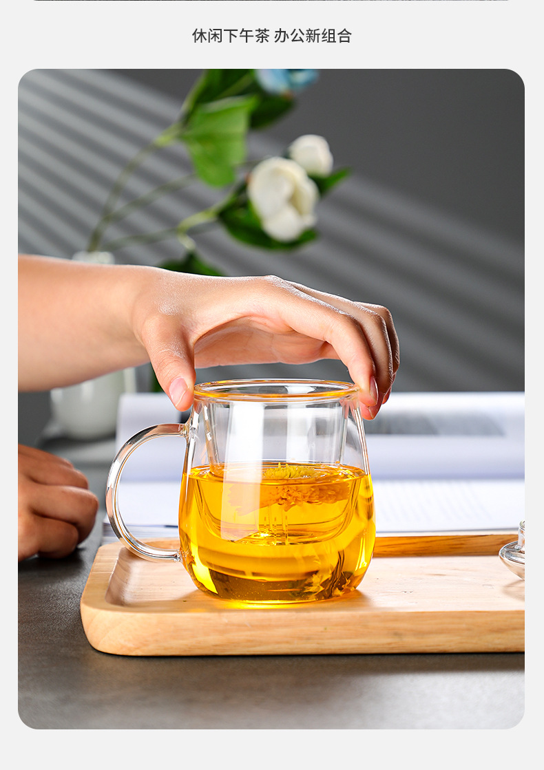 高硼硅玻璃泡茶三件杯带过滤泡茶杯商务办公加厚茶水分离玻璃茶杯详情12
