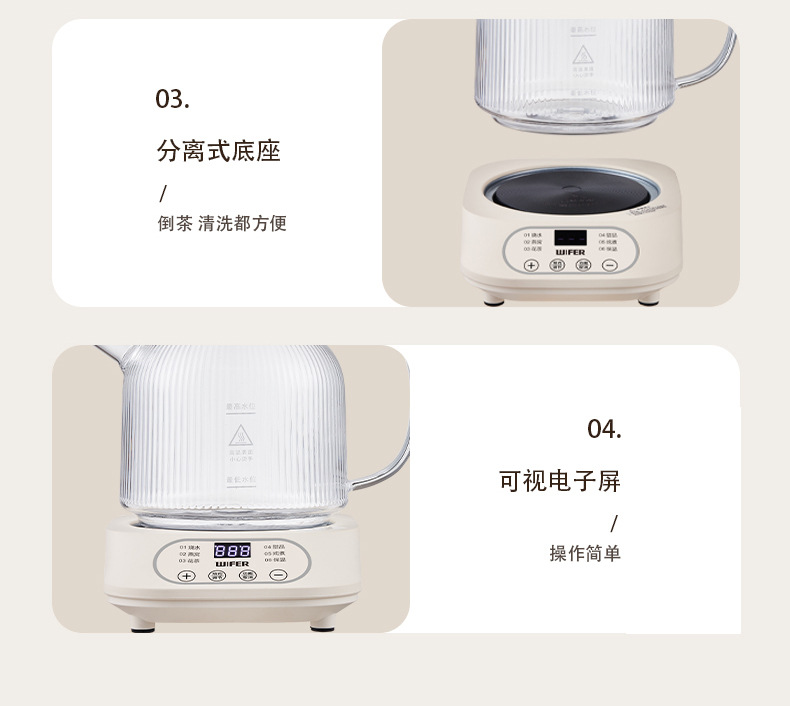 新款家用玻璃养生壶花茶壶多功能分体养生杯办公室小型炖煮烧水壶详情17