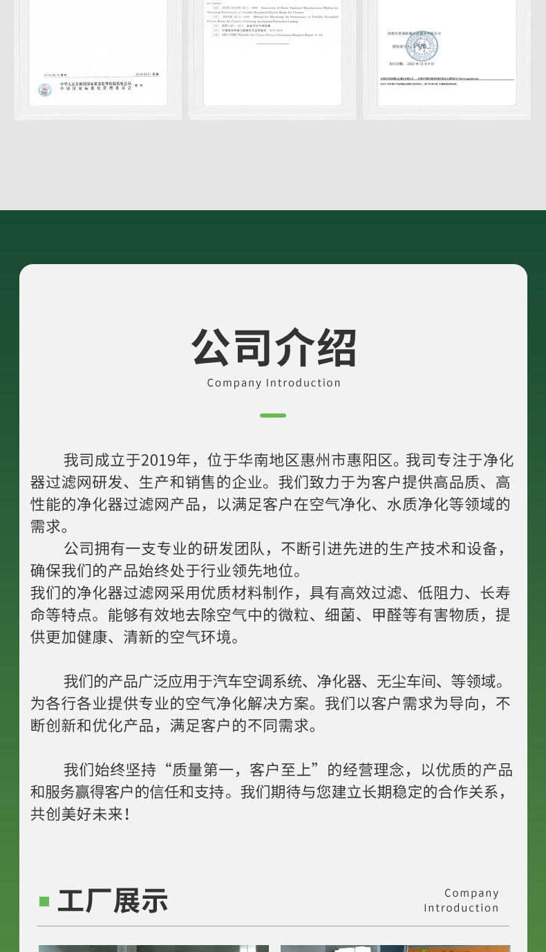 原厂尺寸香薰空调滤芯汽车滤清器活性炭N95通用净化器车型通用详情7