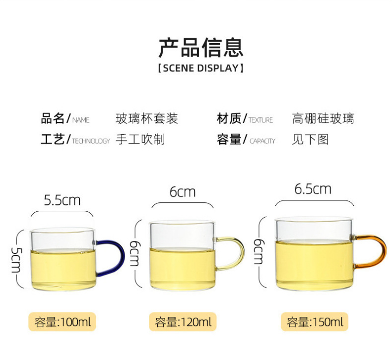 厂家批发加厚玻璃咖啡杯高硼硅品茗杯花茶耐高温杯透明玻璃品茶杯详情5
