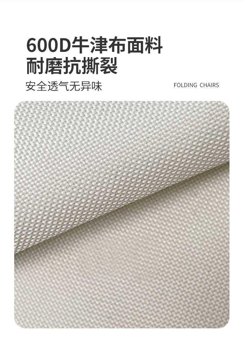 户外折叠躺椅家用躺椅可坐可躺便携式超轻钓鱼椅子沙滩露营午休椅详情9