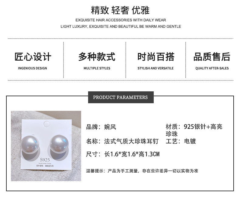 The popular Hepburn style French style high-end large pearl stud earrings on Xiaohongshu are simple and niche necklaces for autumn and winter pic 52