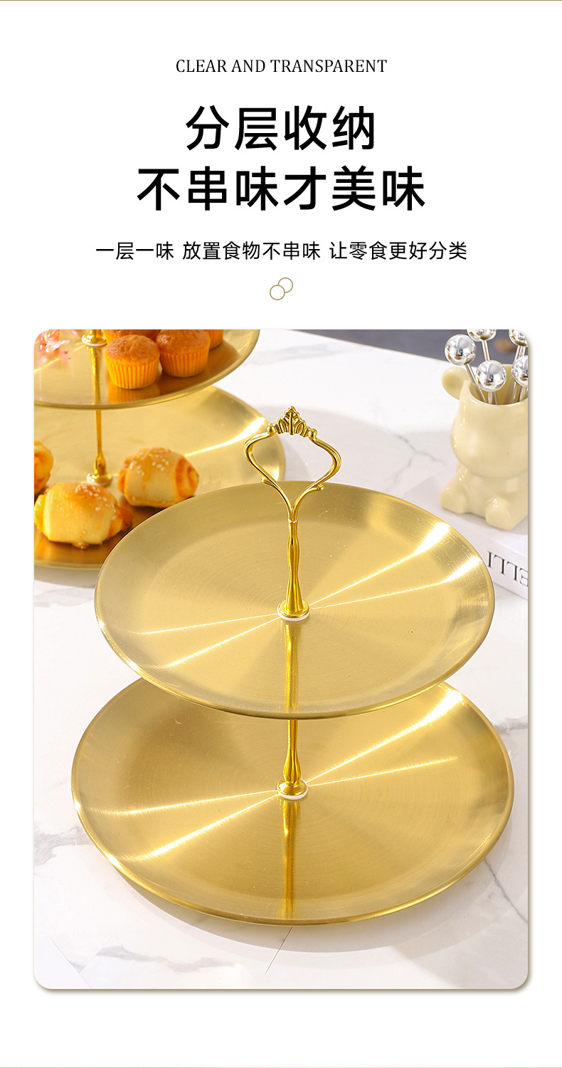 跨境不锈钢水果盘三层蛋糕点心托盘轻奢零食干果盘婚礼摆台展示架详情9