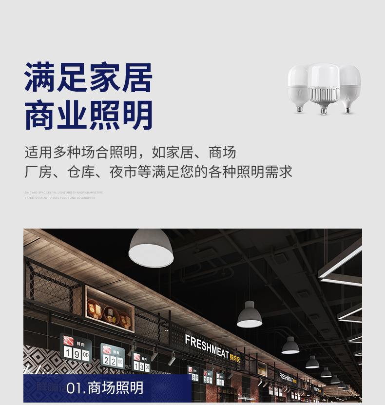 led灯泡 超亮节能灯高富帅家用螺口e27卡口b22高亮球泡灯厂家批发详情12