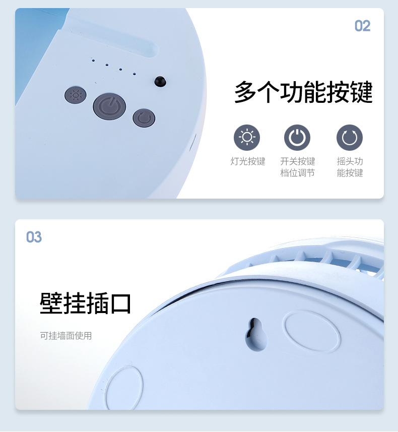 新款折叠风扇可远程遥控带摇头露营便携式带LED灯桌面带手机支架详情16