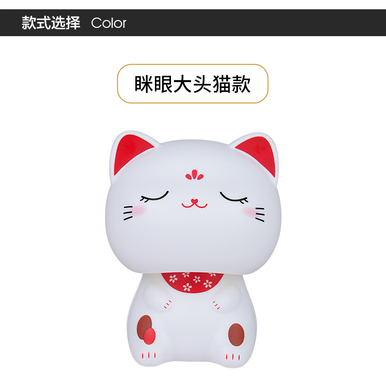 太阳能可爱大头招财猫自动点头汽车装饰创意摆件办公室新春小礼品国潮详情10