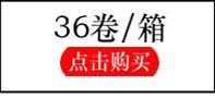 HOMSON扎口强力文具胶带厂家现货办公小胶布学生文具透明胶带批发详情26