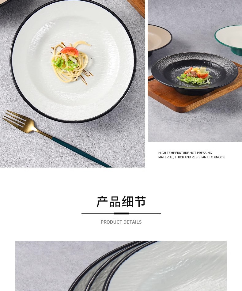 创意密胺高脚盘餐厅菜盘酒店餐具塑料凉菜盘子自助餐展示盘点心盘详情10