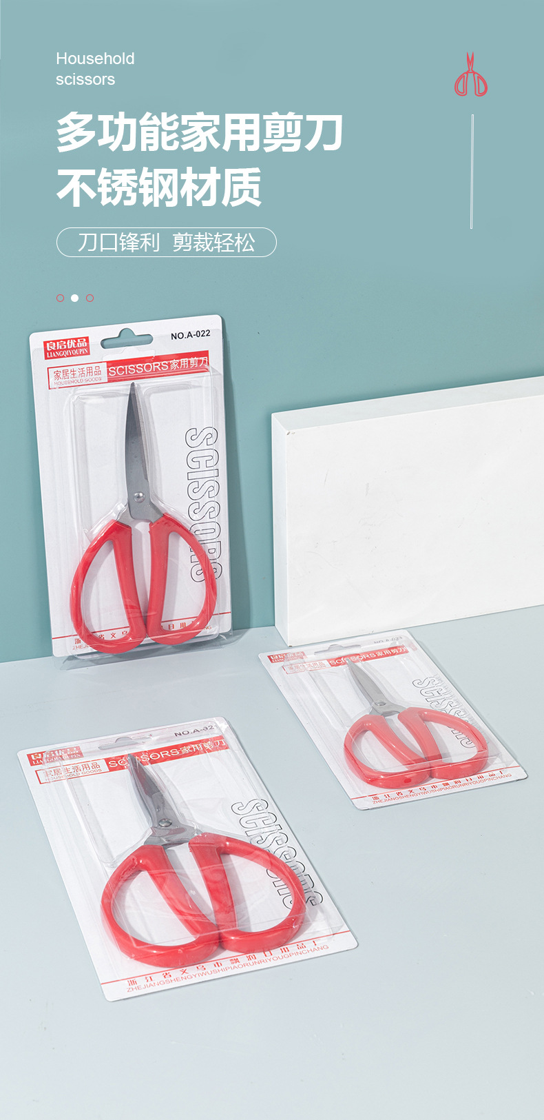 Stainless steel household scissors, powerful kitchen meat cutters, multi-functional tailor scissors, student handcrafted art scissors pic 4