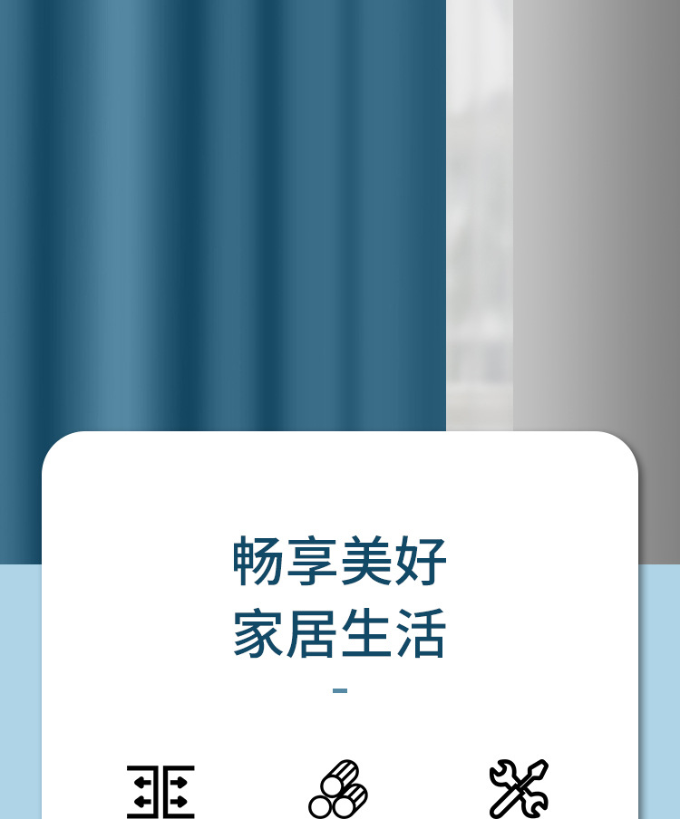 窗帘杆免打孔晾衣杆不锈钢挂浴帘杆伸缩杆衣柜撑衣杆卧室隔伸缩杆详情2