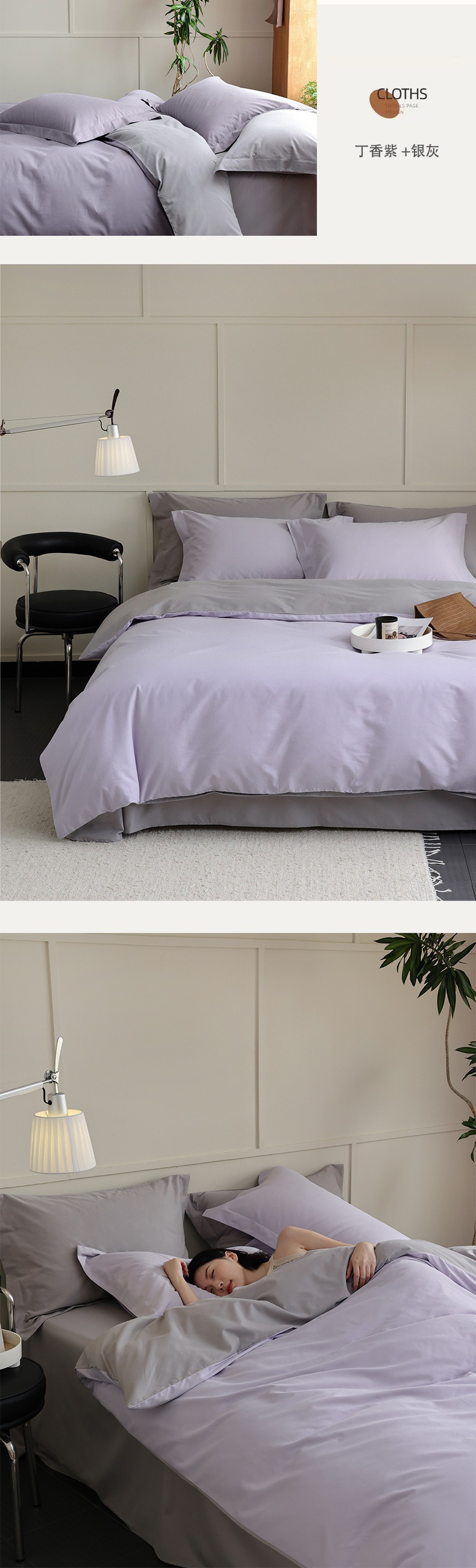 四季可用款A类100支超柔长绒棉磨毛四件套全棉贡缎纯棉床单三件套详情11
