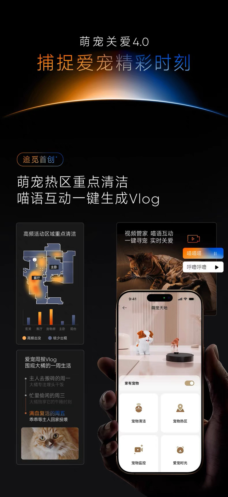 追觅扫地机器人X50Pro履带版AI履带活水洗地机器扫拖一体自动清洗详情18