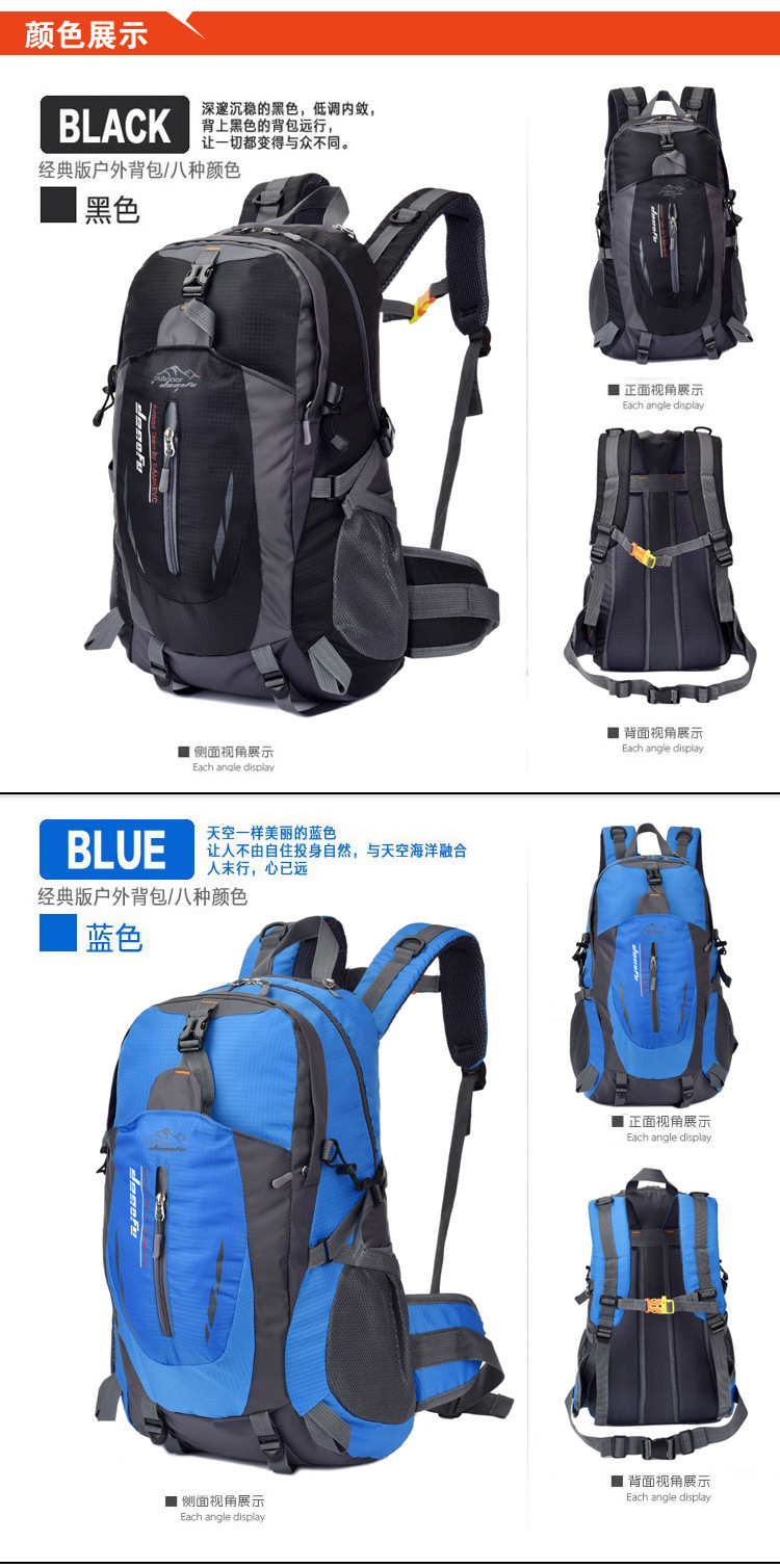 户外双肩背轻便骑行40升旅行多功能登山防泼水休闲徒步便携学生包详情5