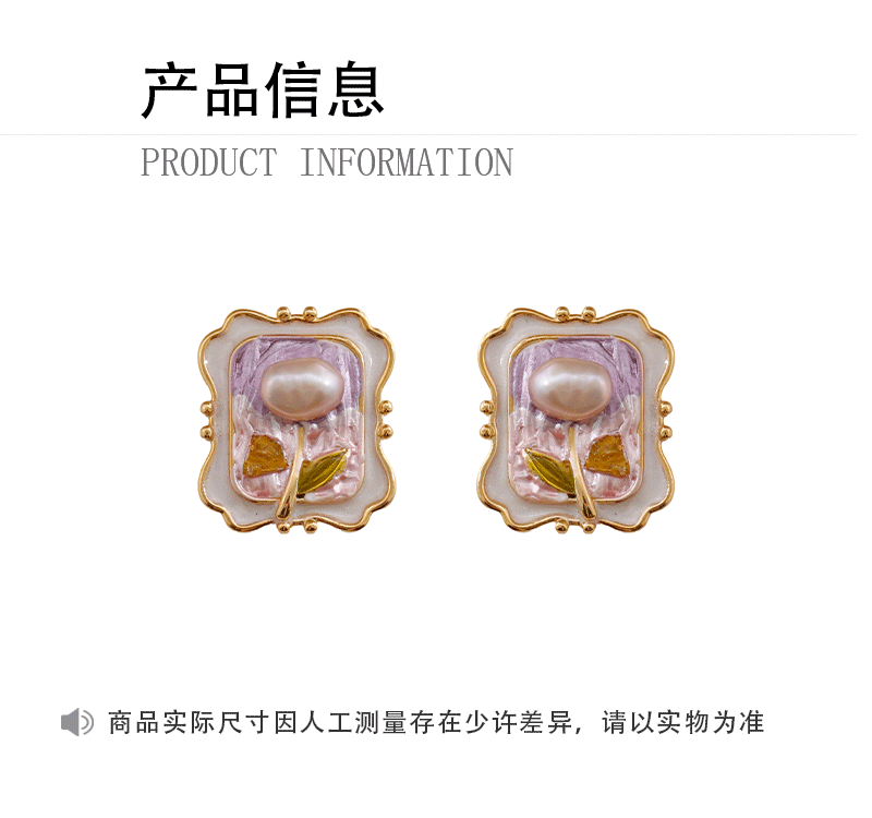 Hyacinth新中式国风油画珐琅滴釉耳环淡水珍珠耳饰2025年新款潮轻奢耳坠女详情3