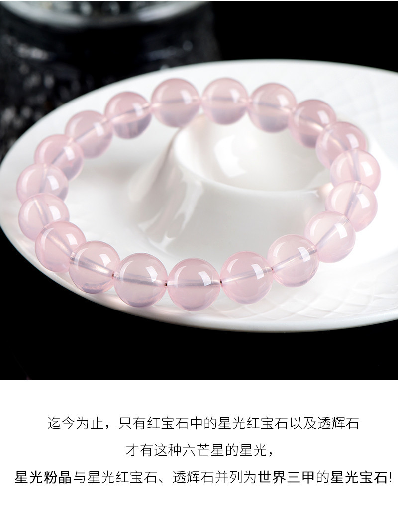 Jiuya Crystal Natural Starlight Mosan Pink Crystal Bracelet, Pink Crystal Round Bead bracelet Factory Direct Sales pic 6