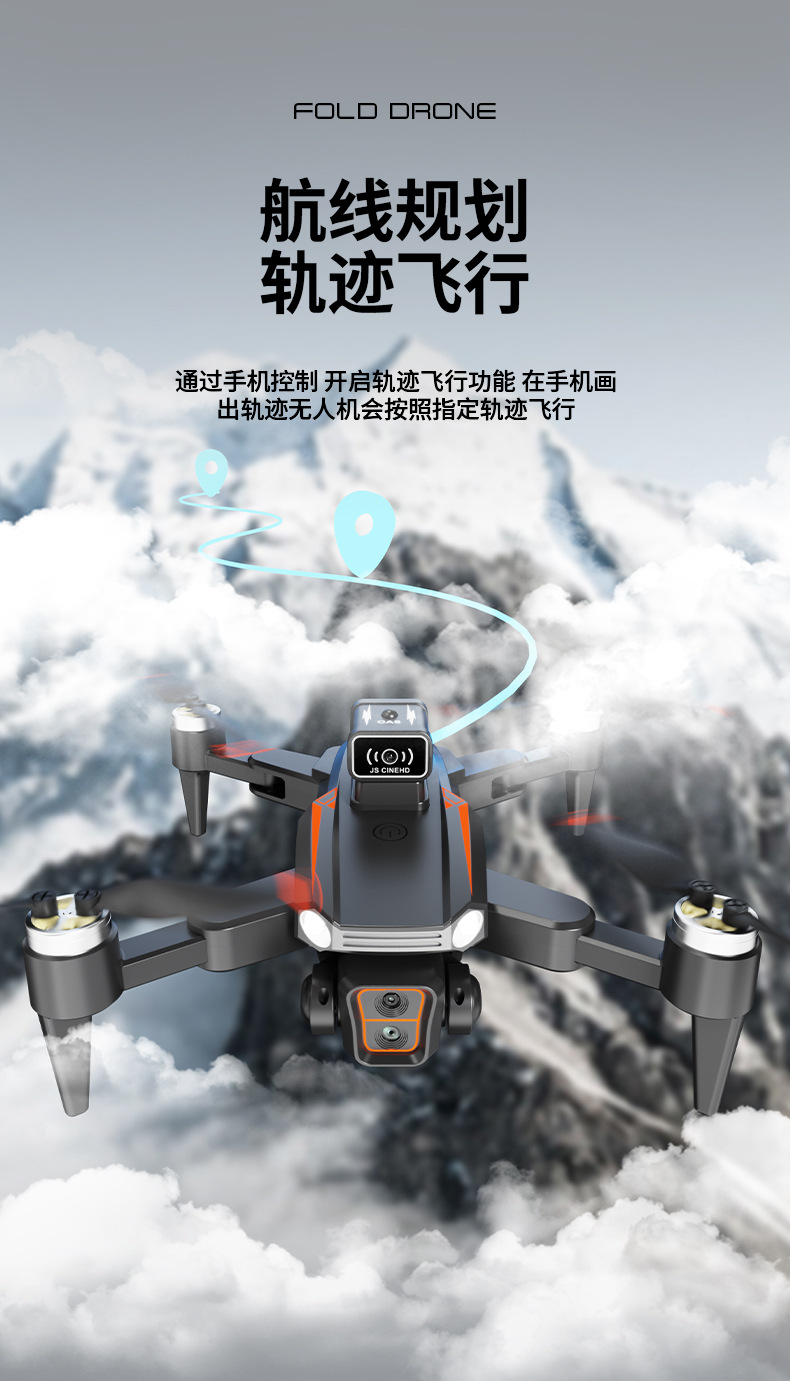 跨境JS26无人机显示屏遥控飞机长续航高清航拍无刷避障四轴飞行器详情11