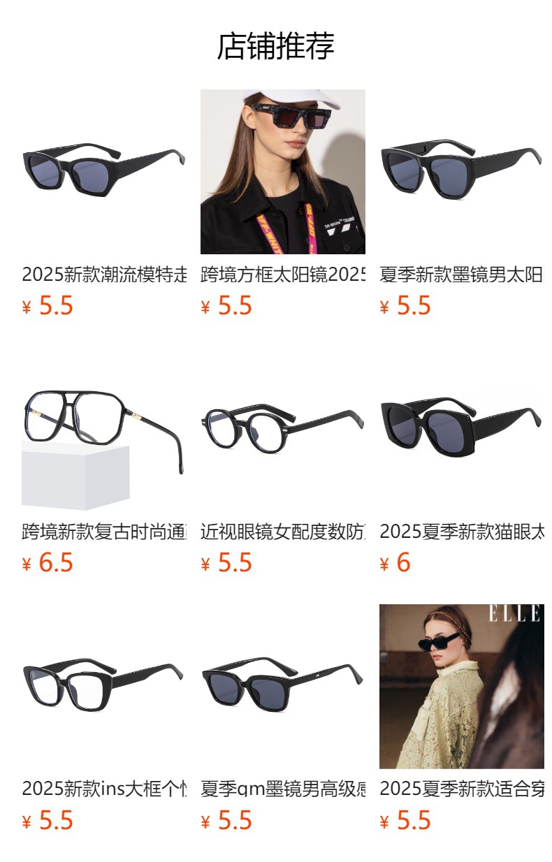 Square narrow-framed sunglasses for women with a high-end feel, new Instagram trendy sunglasses, millennium hot girl photo glasses, cross-border pic 1