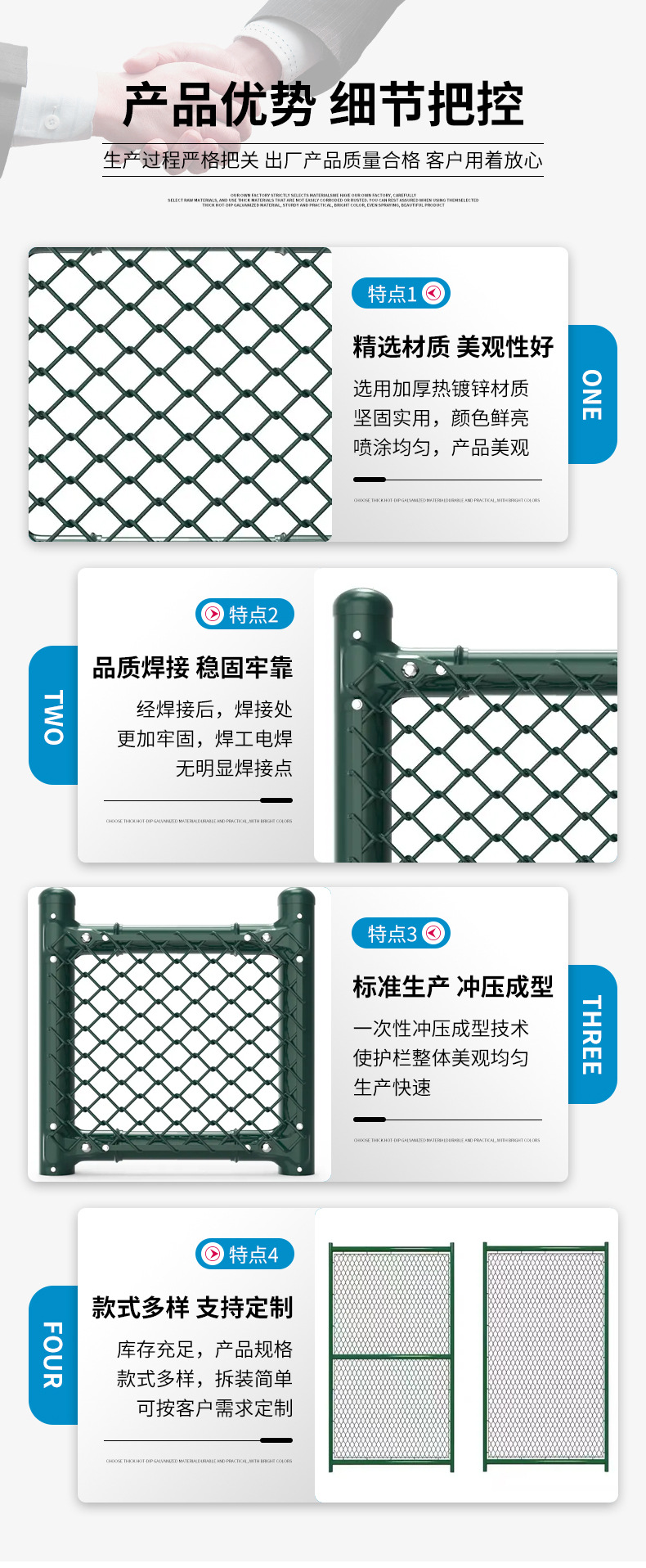 Sports field fence, school park basketball court fence, powder-coated fence, low-carbon steel wire stadium hook flower fence pic 11