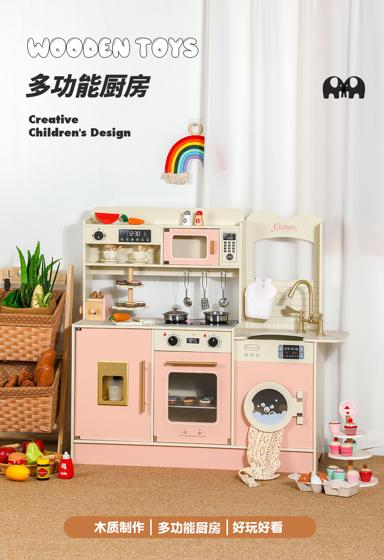 木制过家家咖啡机冰箱厨房套装儿童益智亲子互动做饭宝宝洗衣机详情1