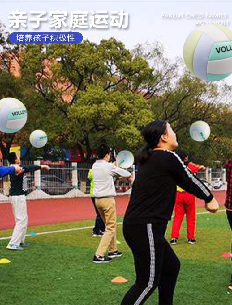 排球4号5号小学生儿童中考专用软式训练PU贴皮机缝软沙滩排球批发详情22