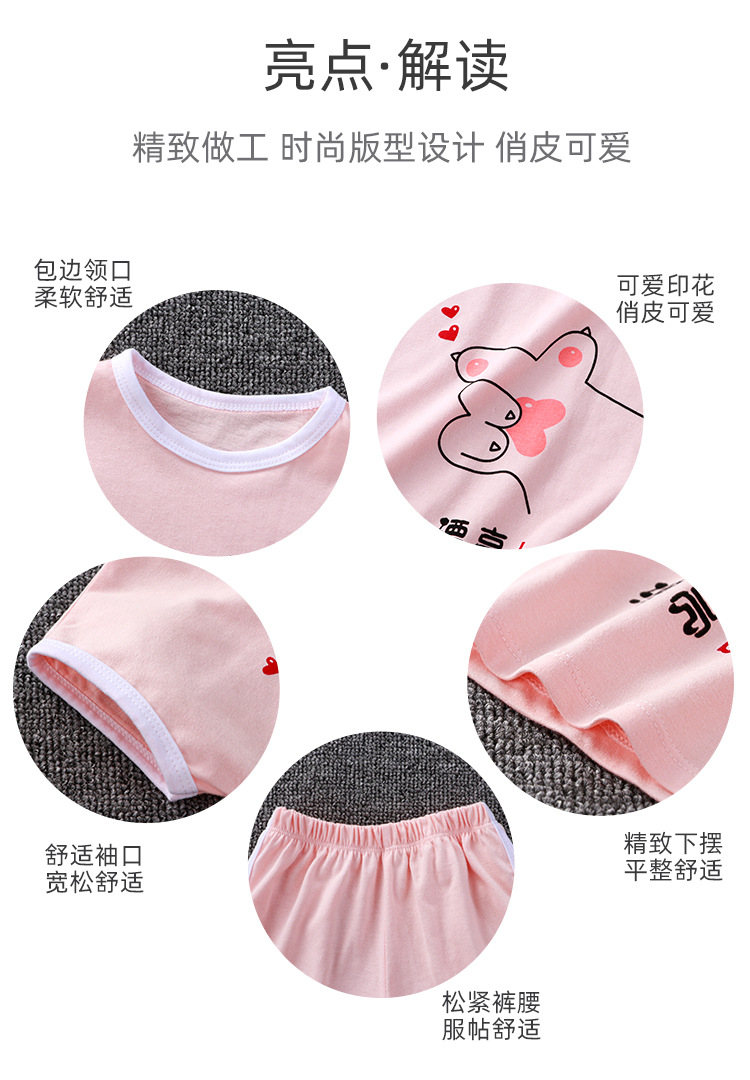 夏季儿童短袖套装纯棉男女童T恤宝宝婴儿两件套夏装衣服童装批发详情10