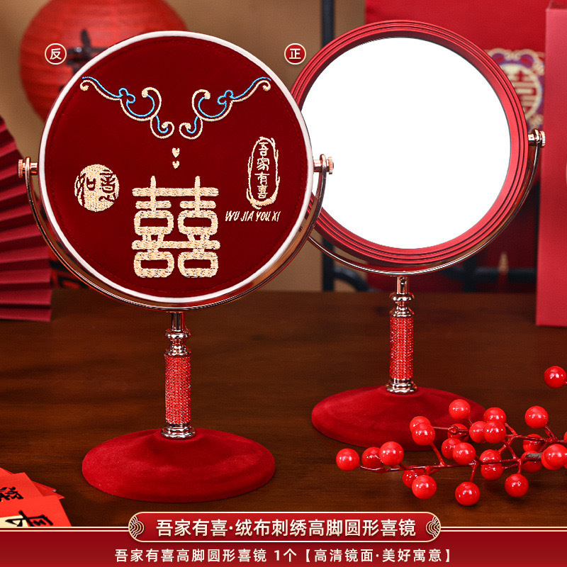 结婚陪嫁刺绣化妆镜礼盒一对红色新娘出嫁喜女方嫁妆婚庆用品大全详情18