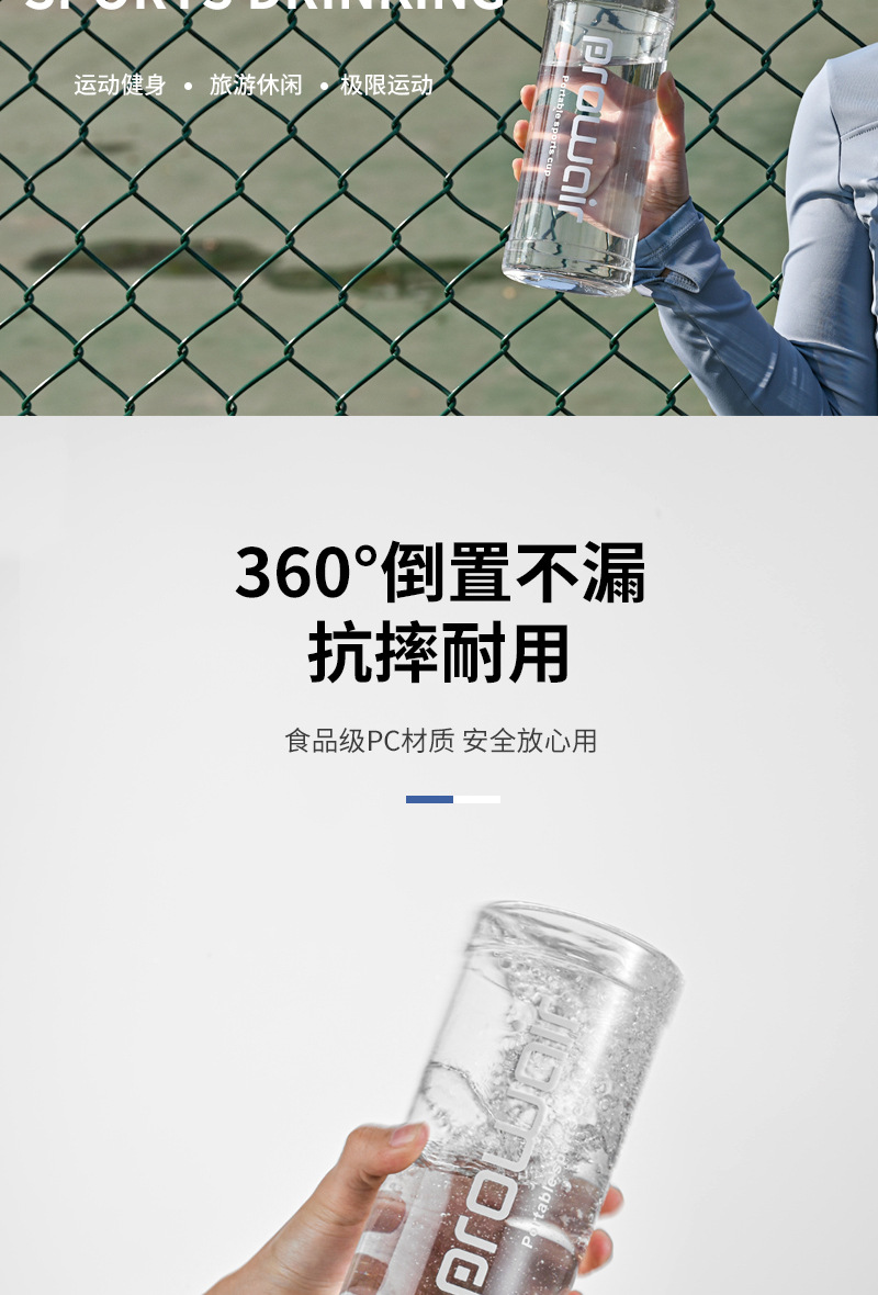 High-temperature resistant sports water cup, outdoor sports anti-drop water bottle, super large capacity fitness space cup, explosion-proof hanging strap water cup pic 6