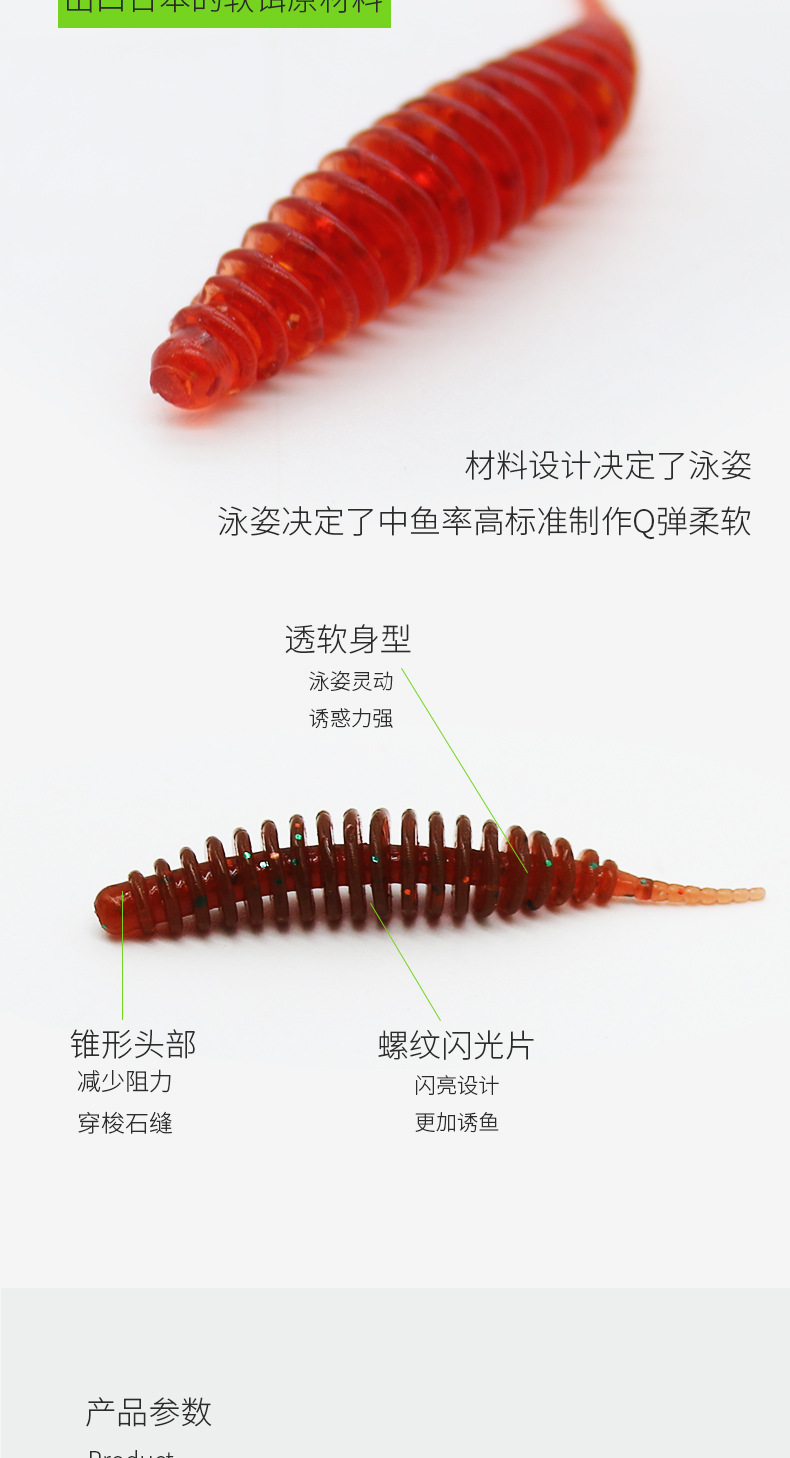 Micro-root fishing, bubble small needle tail, reverse fishing, lure, artificial bait, floating soft bait, threaded straight tail, mandarin fish, sea bass, green tip pic 2