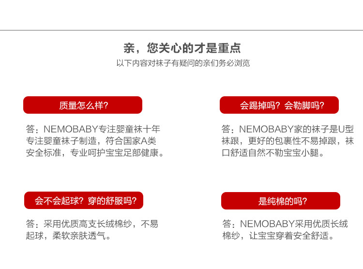 2023春季新品宝宝地板袜室内防滑隔凉婴儿袜子秋季儿童中筒学步袜详情20