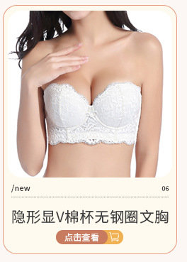 Spring and summer front buckle, no shoulder strap, small chest, no steel ring, comfortable and breathable. Women gather together to look larger. Thickened bra cover pic 9