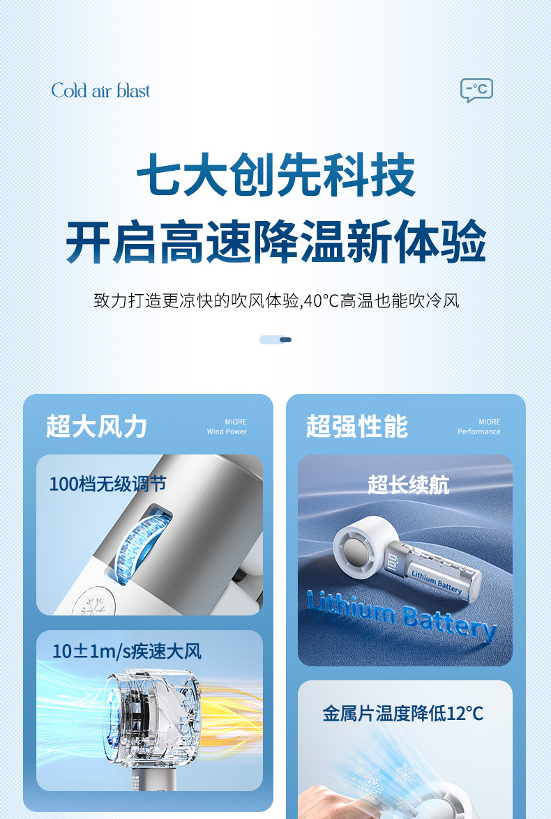 人与物2025新款手持制冷小风扇usb充电照明折叠暴力涡轮高速风扇详情3