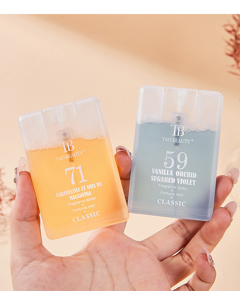 【跨境专供】Tao Beauty口袋香水20ml小巧便携持久留香卡片香水详情24