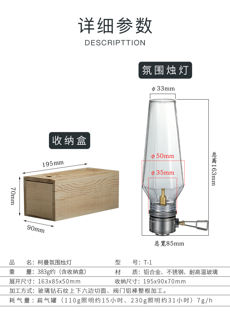 Koman T-1 outdoor gas coreless candle lamp gasification tent gas lamp lamp Atmosphere camping flat gas candlelight lamp pic 3