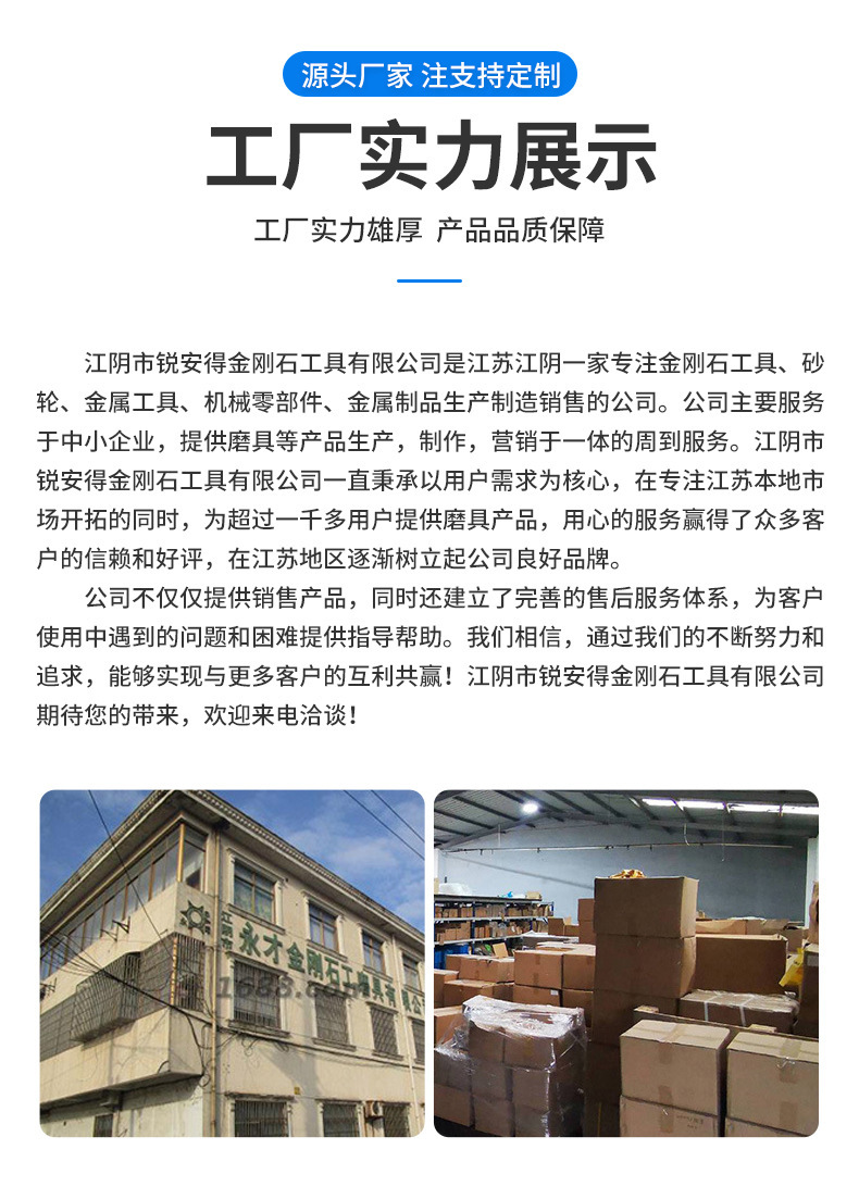 电镀金刚石修边手擦块手持式打磨抛光瓷砖玻璃石材磨刀镀砂块批发详情25