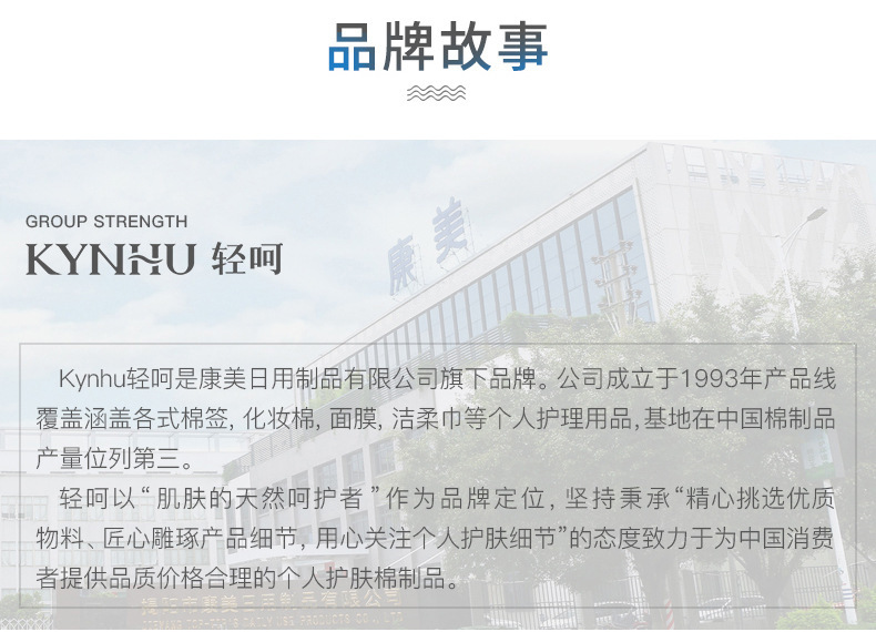 60支独立包装卫生棉签 一次性家用双头掏耳纸棒化卸妆护理棉花棒详情2