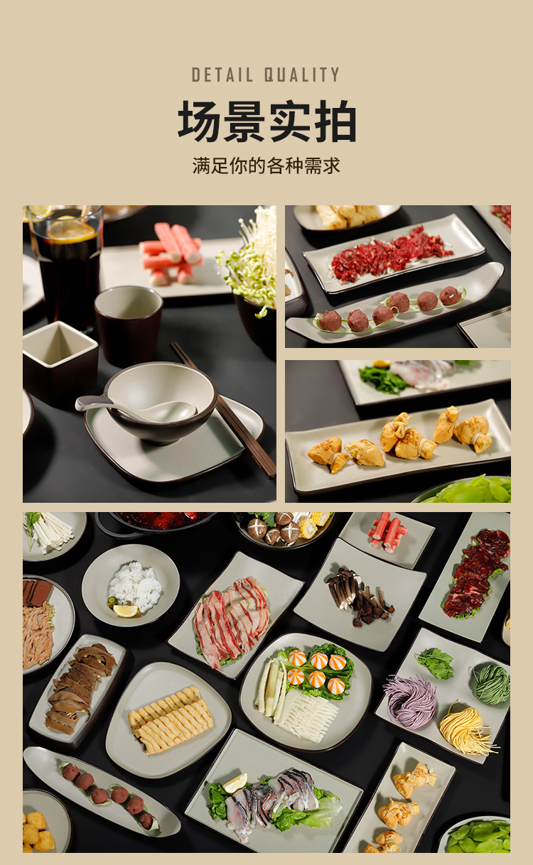 仿瓷餐具长方形火锅店专用盘子商用烧烤碟烤肉盘创意配菜密胺餐盘详情11