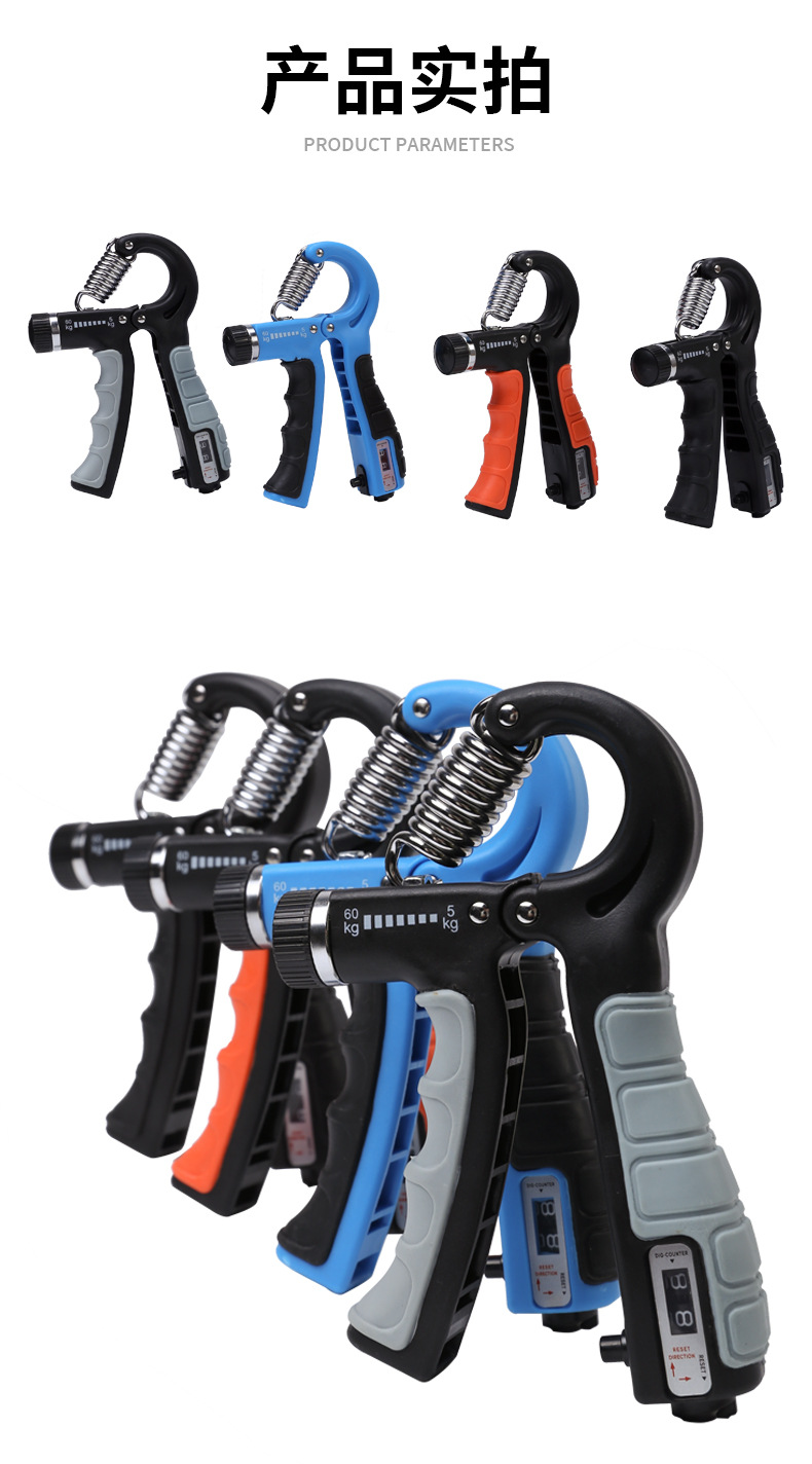 5-60KG计数可调握力器男女练手力腕力手指力器健身器材TPE包胶详情34
