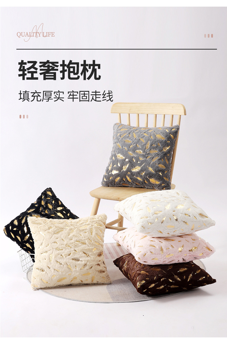 短毛绒烫金羽毛抱枕美式轻奢家居沙发靠枕床头靠垫大理石纹抱枕套详情2