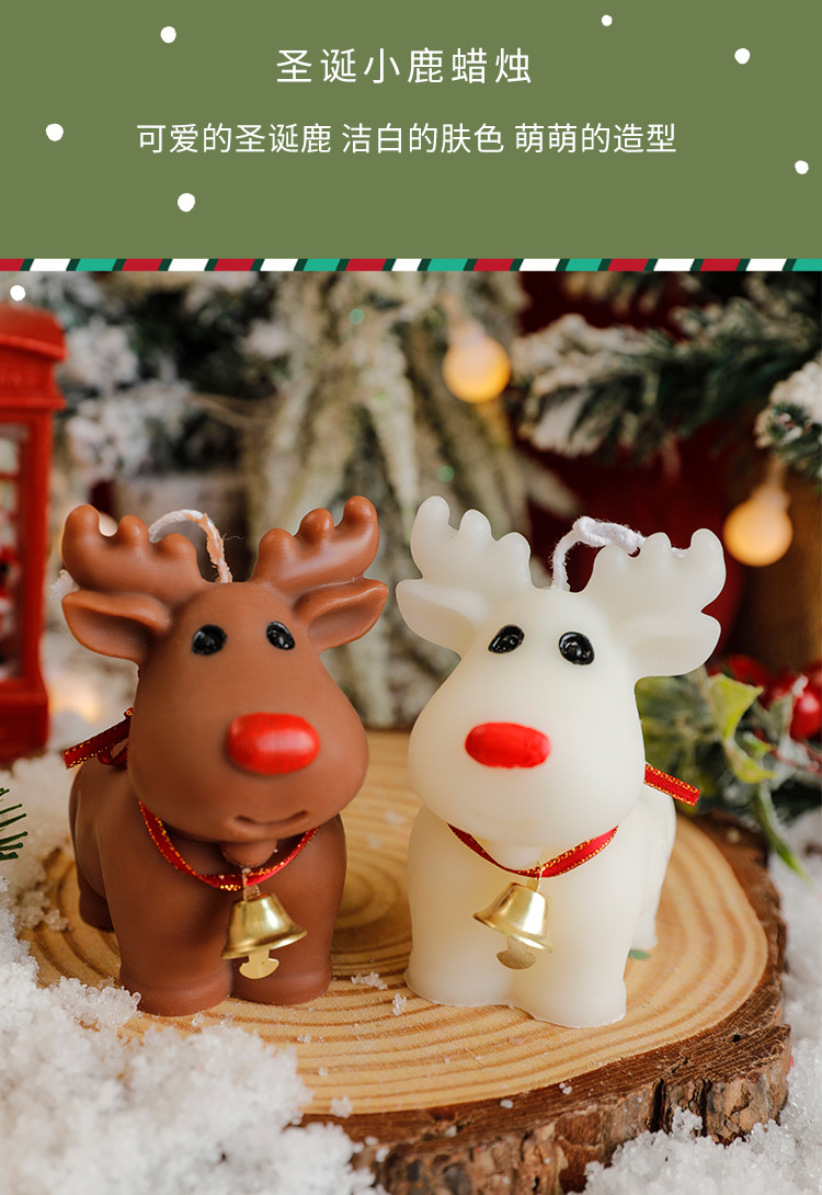 创意驯鹿香薰蜡烛 圣诞节装扮白色麋鹿蜡烛伴手礼盒送闺蜜礼物详情2