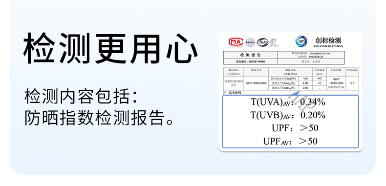 空顶防晒帽子女款2024新款夏季UPF50+防紫外线冰丝空顶帽大檐遮阳详情7