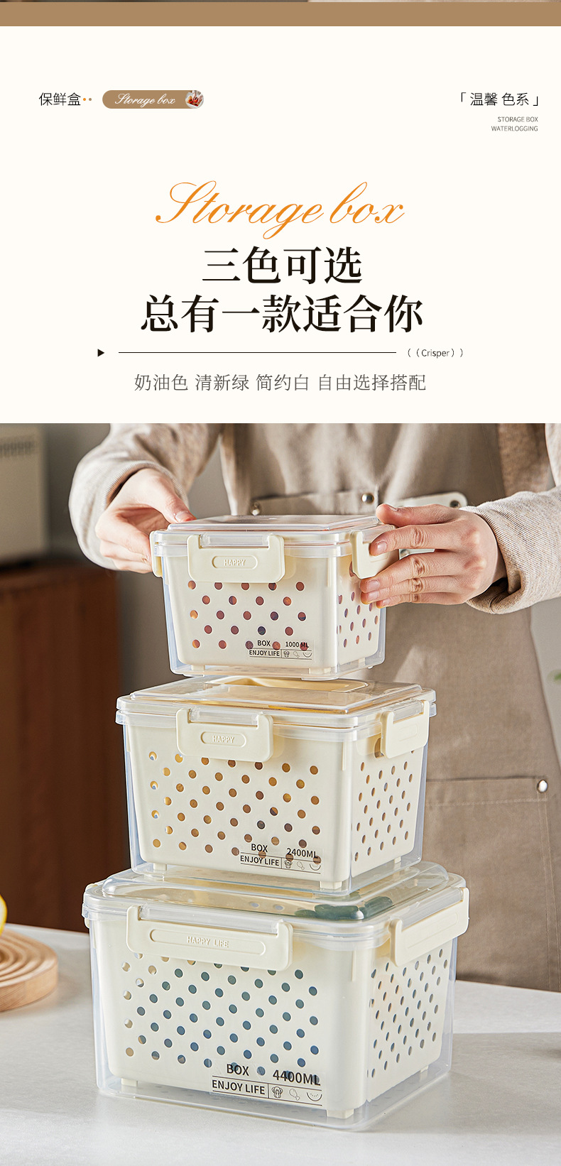Household refrigerator preservation storage box with handle filter basket, multi-functional transparent preservation box set, dust-proof and sealed pic 11
