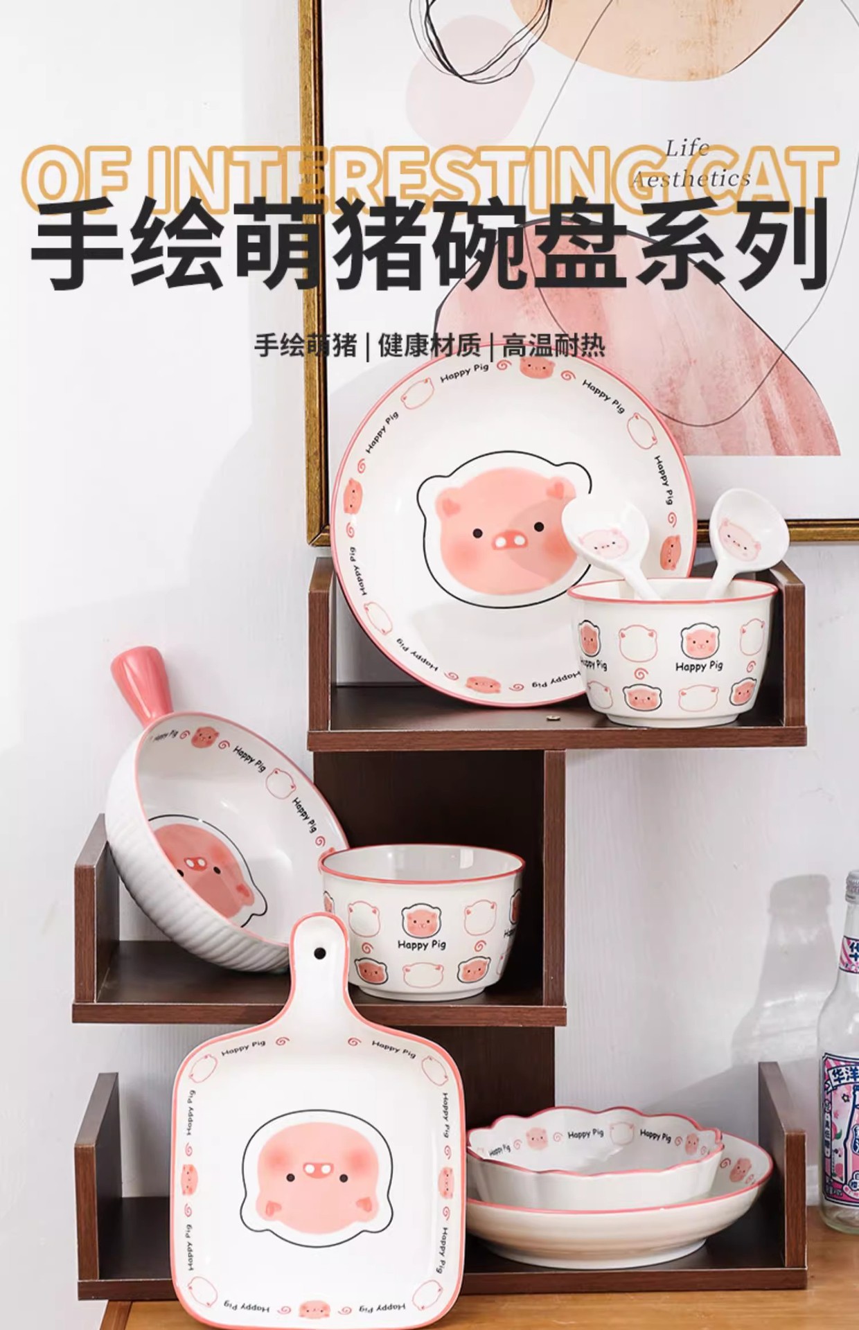 卡通可爱猪泡面碗家用高颜值陶瓷饭碗盘子新款釉下彩碗碟套装批发详情1