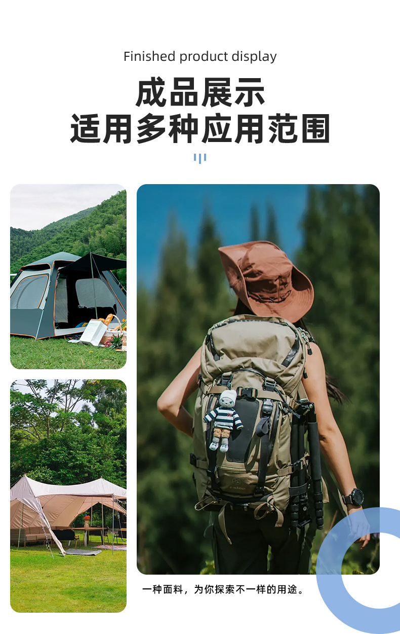牛津布复合水刺棉面料 户外棉绒感车罩面料保温防水复合牛津布详情7