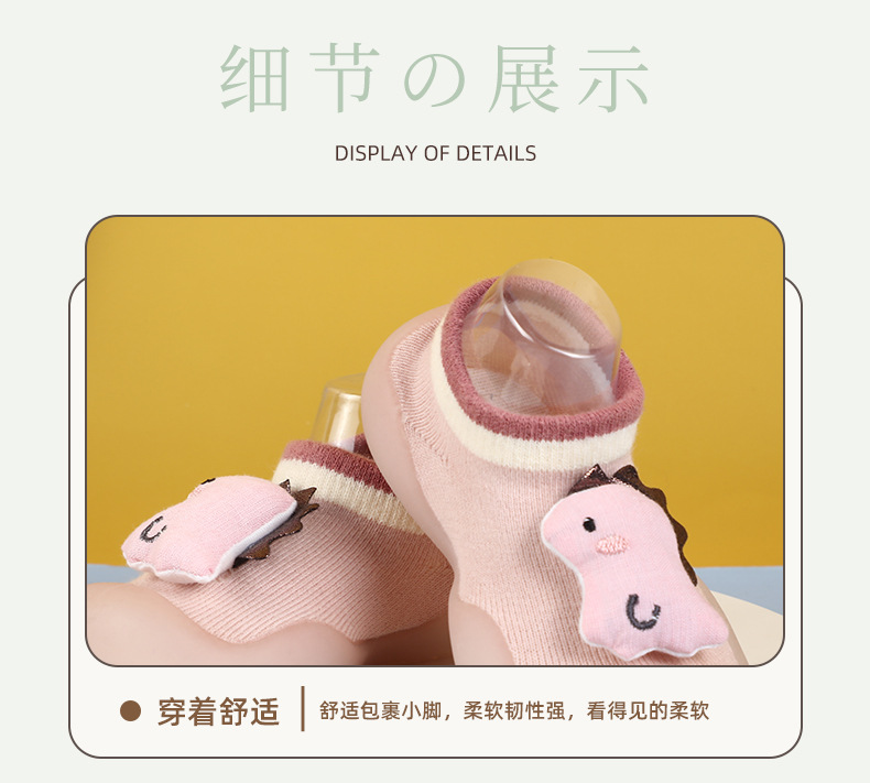 可爱立体动物学步鞋短筒宝宝地板鞋儿童软底学步鞋低帮婴幼儿鞋袜详情6