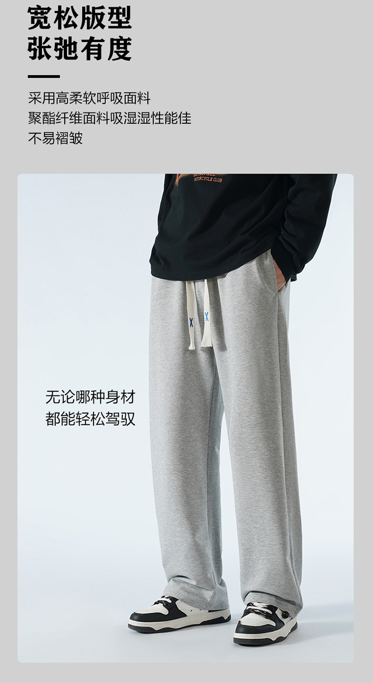 裤长可选/春夏新款卫裤加长版男裤高个子裤子110-120青少年运动裤详情5