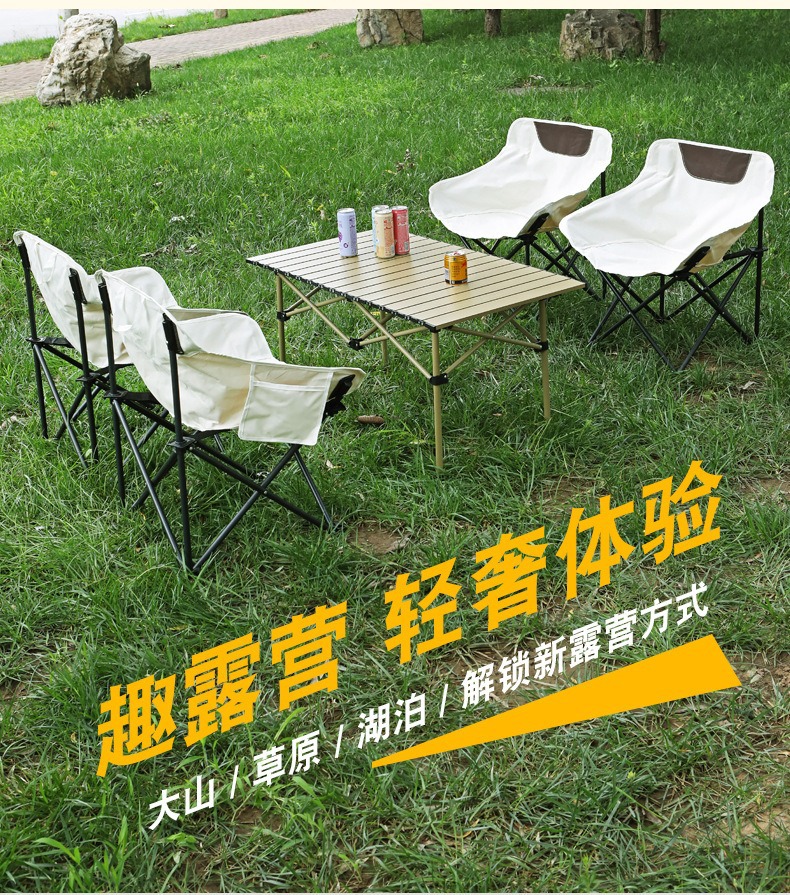 折叠椅露营户外折叠椅便携式超轻钓鱼椅子野餐装备夜市摆摊月亮椅详情3