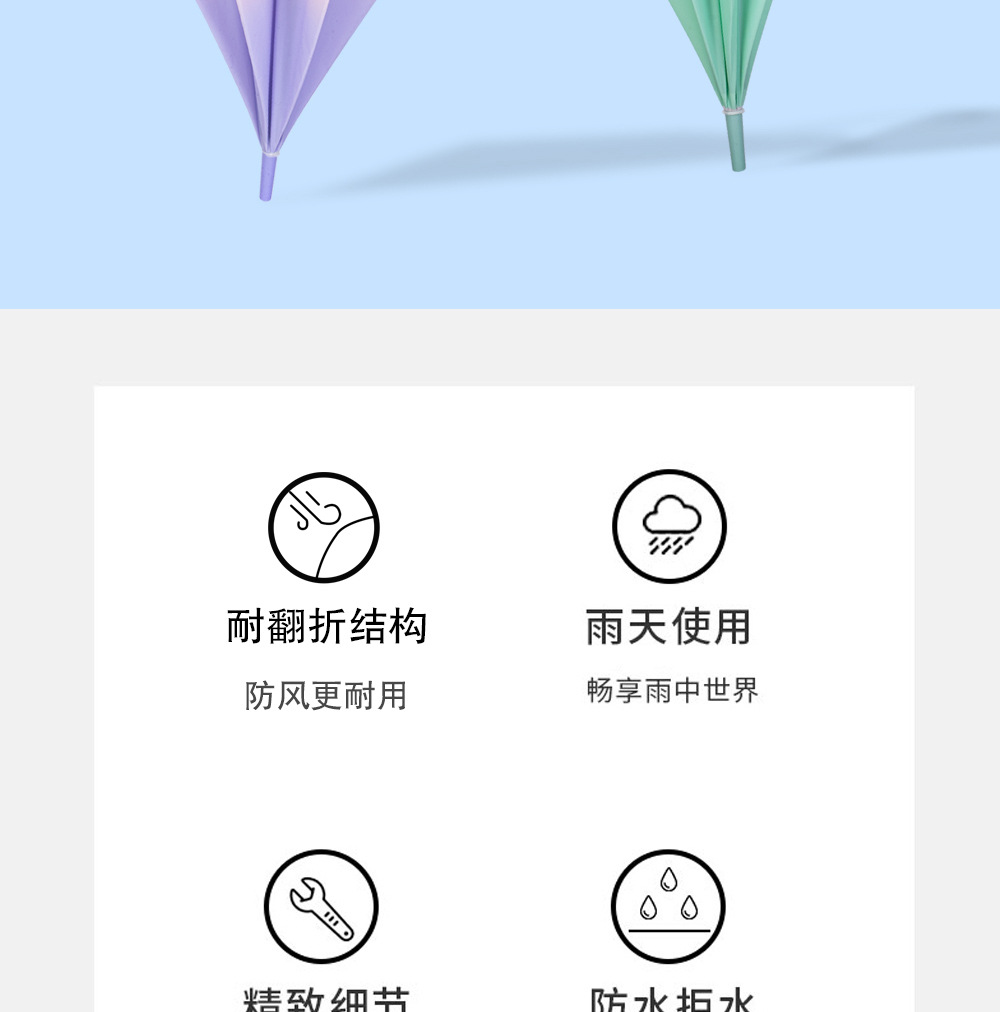 【日韩】星宝RST渐变透明伞PVC磨砂塑料雨伞成人可用长柄伞清新详情6