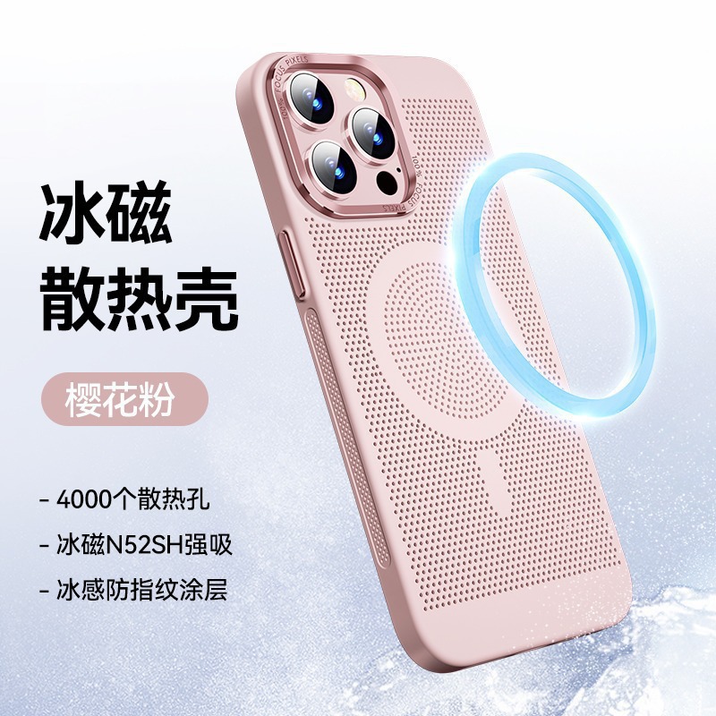 苹果14pro散热手机壳磁吸充电适用于iPhone13网格透气12Pro保护套详情33